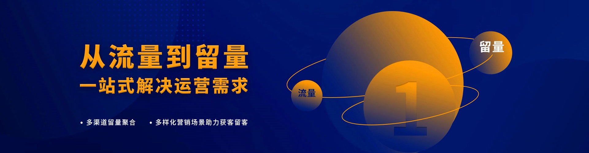 乌翠百度包年竞价
