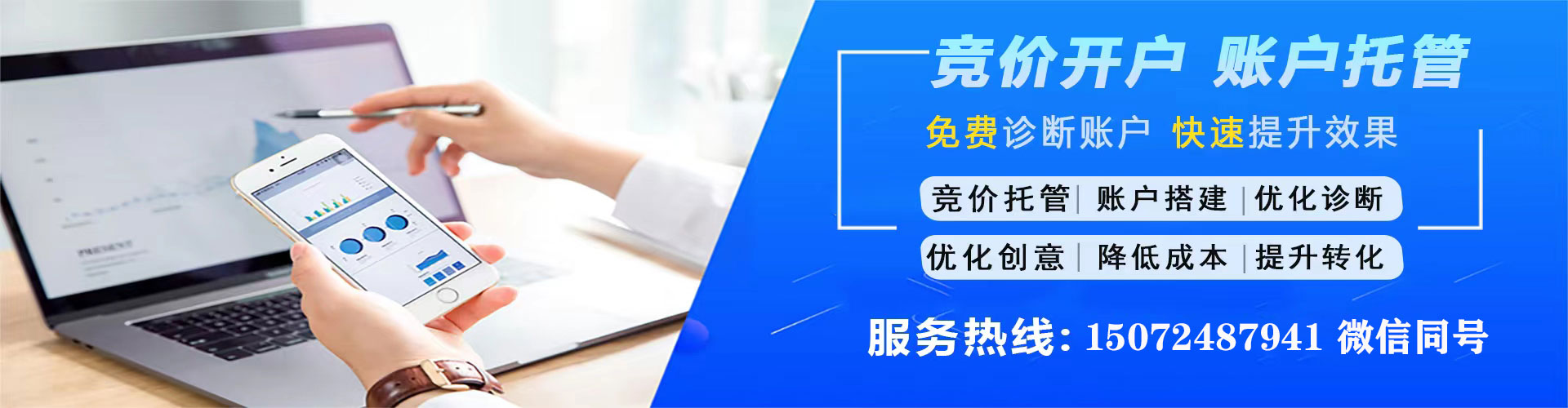 乌翠信息流怎么做