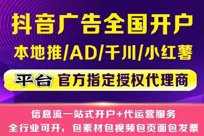 微信信息流广告与内容营销的结合策略