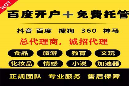 体育品牌如何利用SEM推广扩大市场份额