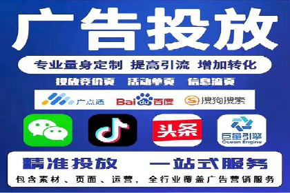 打造爆款信息流广告的秘诀——一位优化师的亲历