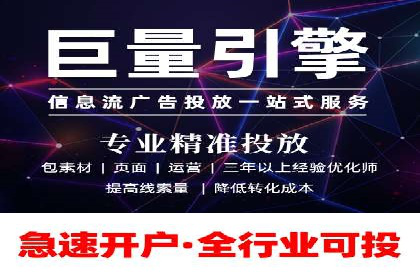 快手信息流内容创作指南
