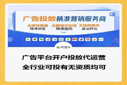 百度竞价代运营公司助力企业快速拓展线上线下业务